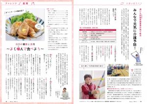 P18~19 画像