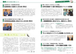 P16~19 画像