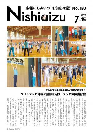 表紙