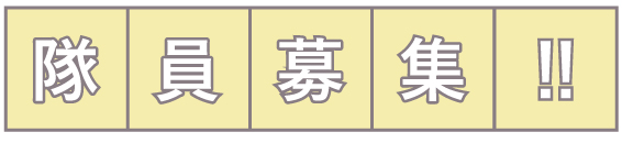 ボタン