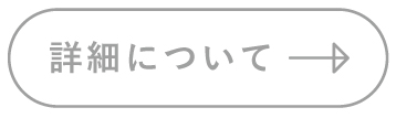 喜多方　移住体験ﾂｱｰ　詳細