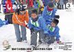 平成25年3月号