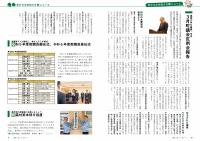 P10-15　ニュース
