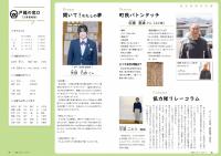 P20-21 みんなのひろば