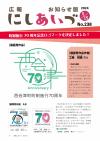 P1 表紙