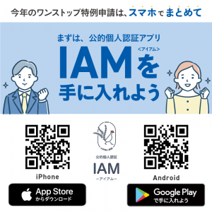 ふるまどQRコード