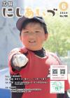 P1 表紙
