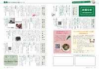 P14-18 お知らせ