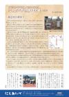 P22 物語100選