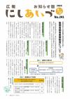 P1 表紙