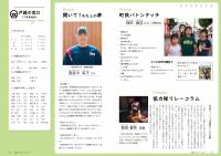 P18-19 みんなのひろば