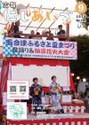 P1　表紙