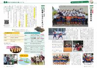 P12-15 ニュース