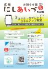 P1 表紙