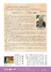 P24 物語100選