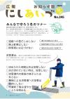 P1 表紙