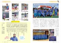 P12-15 公民館だより