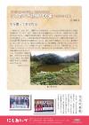 P18 物語100選