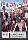 P1 表紙