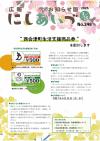 P1 表紙