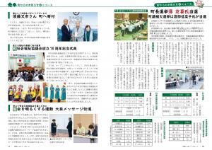 P10-12 ニュース