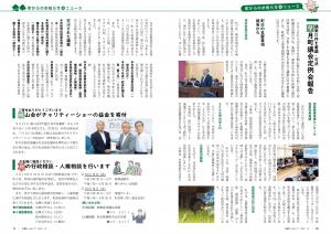 P10-13　ニュース