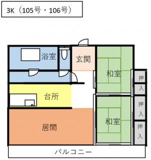第2定住間取り3K