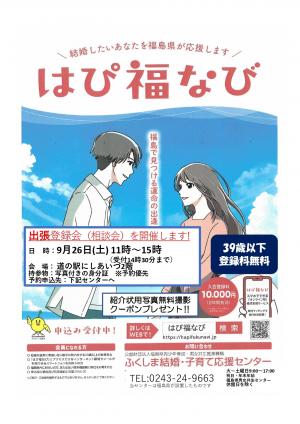 チラシ