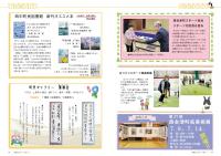 令和8年7月号