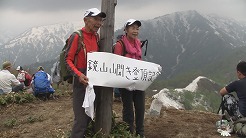 鏡山の山開き