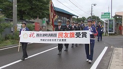 民友旗を受賞した西会津町消防団