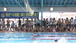 会津坂下町と西会津町の小学校水泳記録会