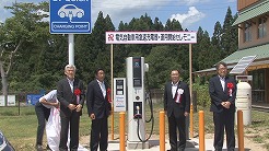 道の駅にしあいづ「よりっせ」に設置された電気自動車用の急速充電器
