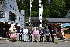 大山まつりのオープニングセレモニー