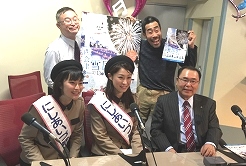 ラジオ福島で生放送に出演してPR。前列右から伊藤町長、観光クルーの安倍絵美さん、同長谷川麻也さん