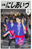 平成22年9月号